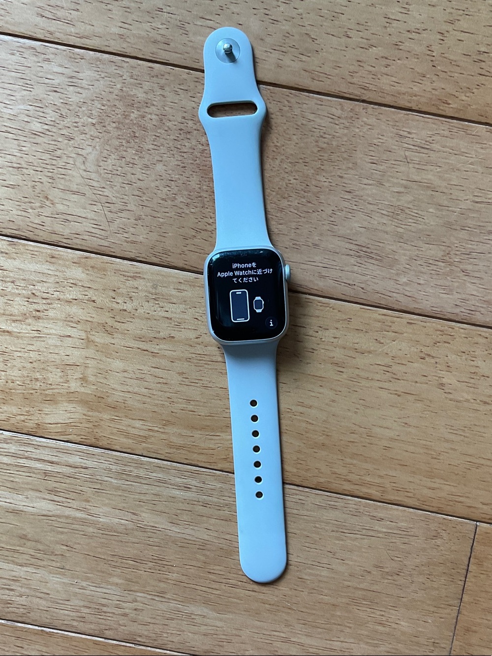 Apple Watch Series 7